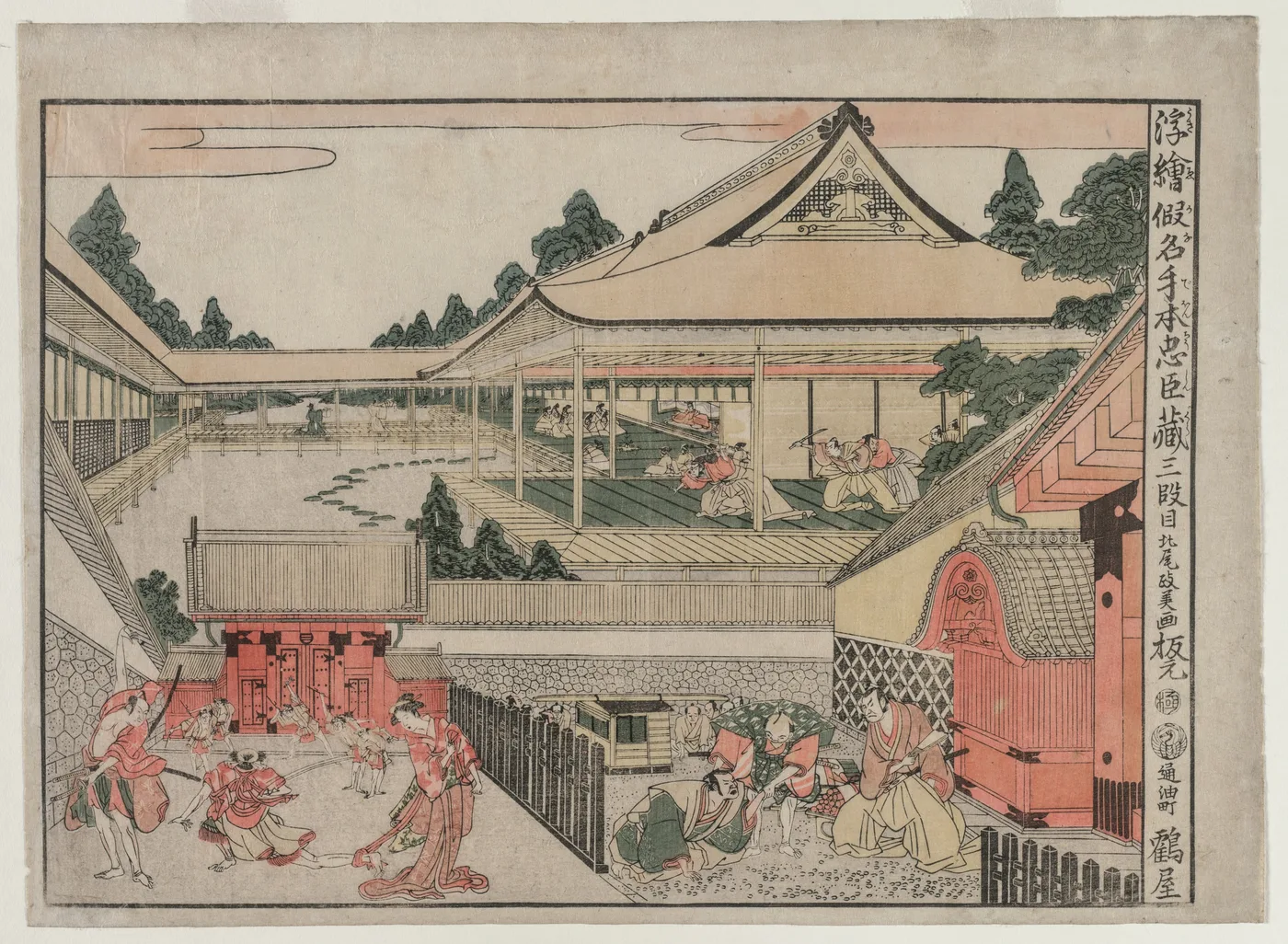 Chushingura: Act III (from the series Perspective Pictures for The…, 1790