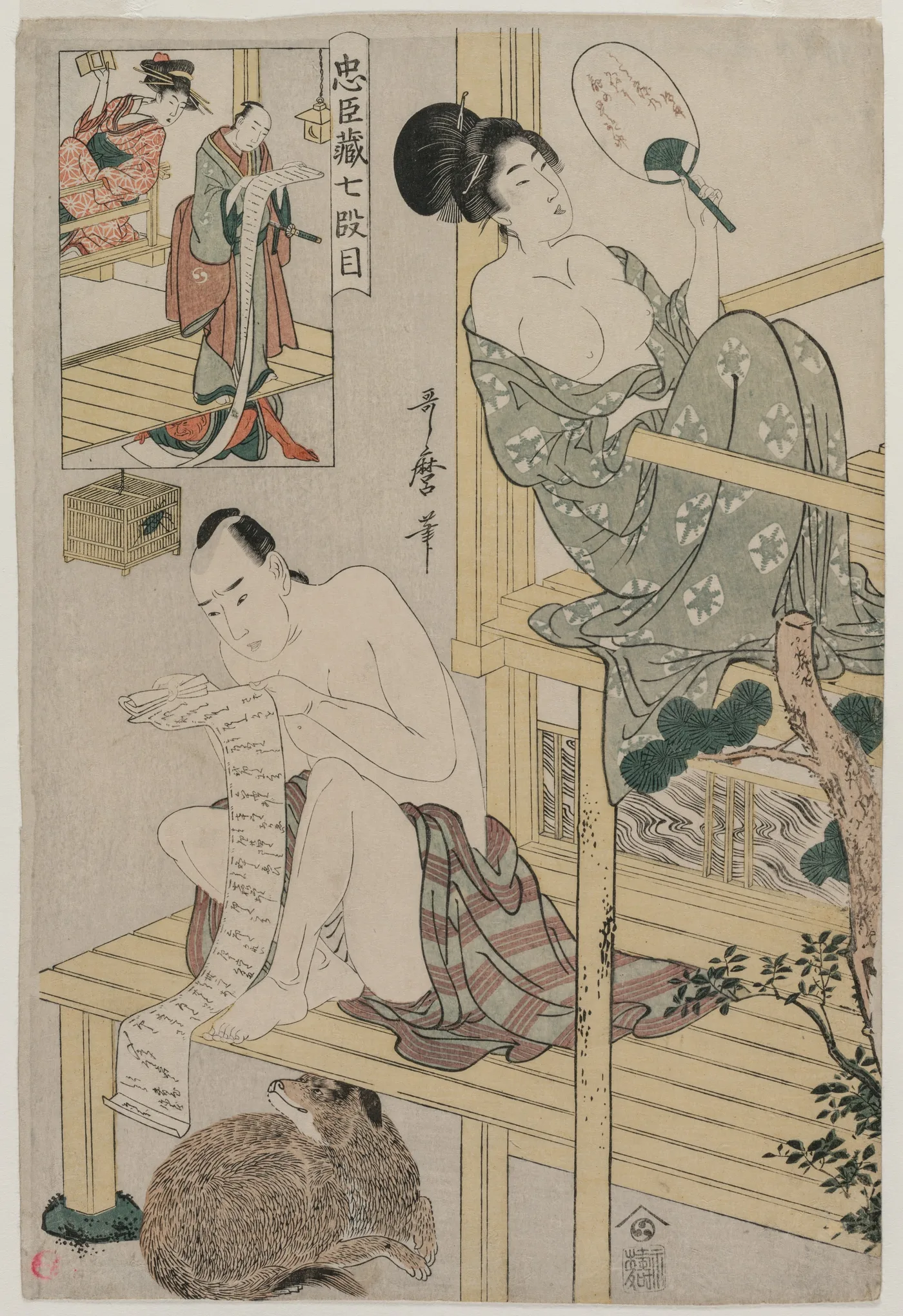 Act VII from the series The Storehouse of Loyal Retainers, 1801
