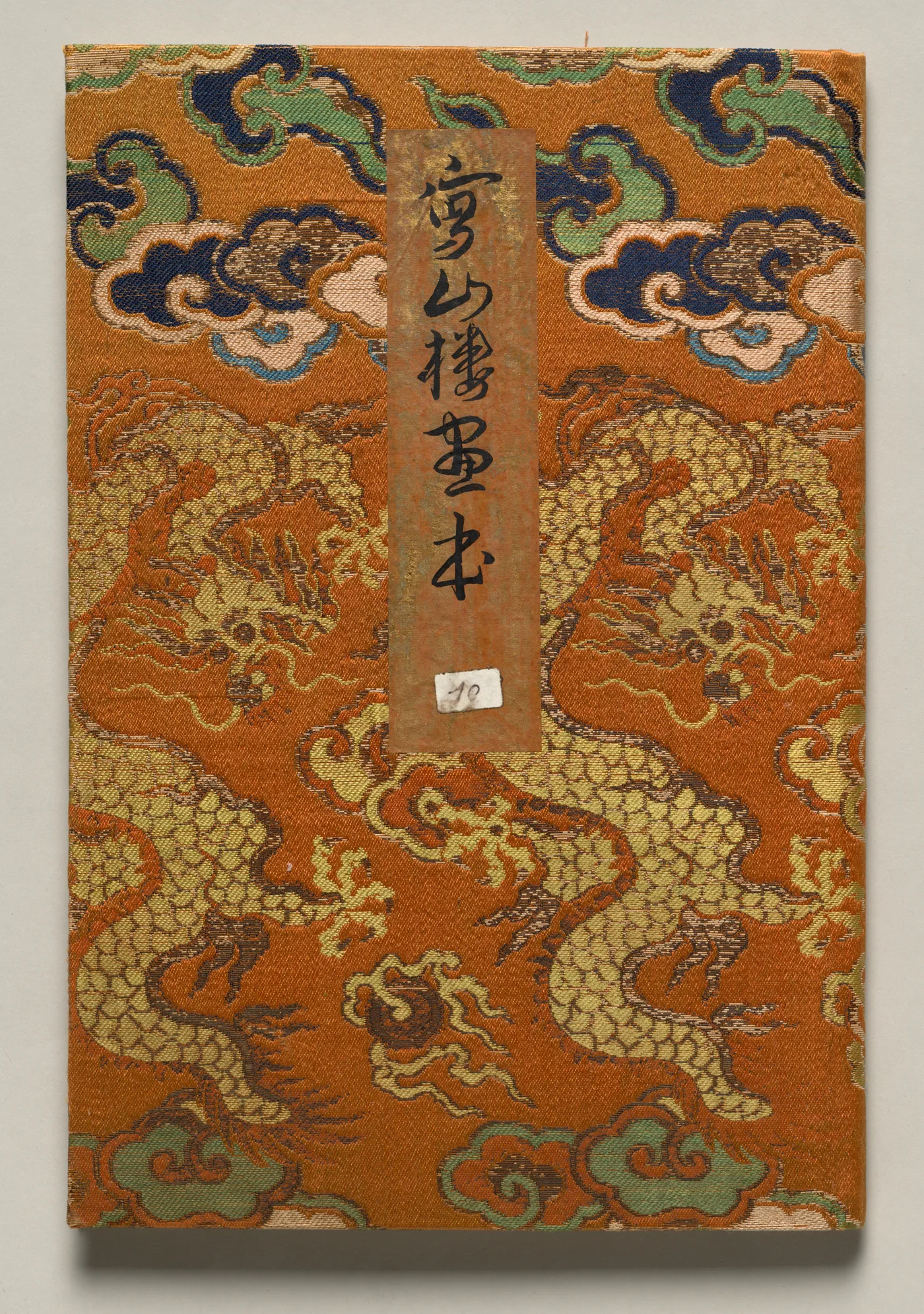 Shazanrō Picture Book, 1816