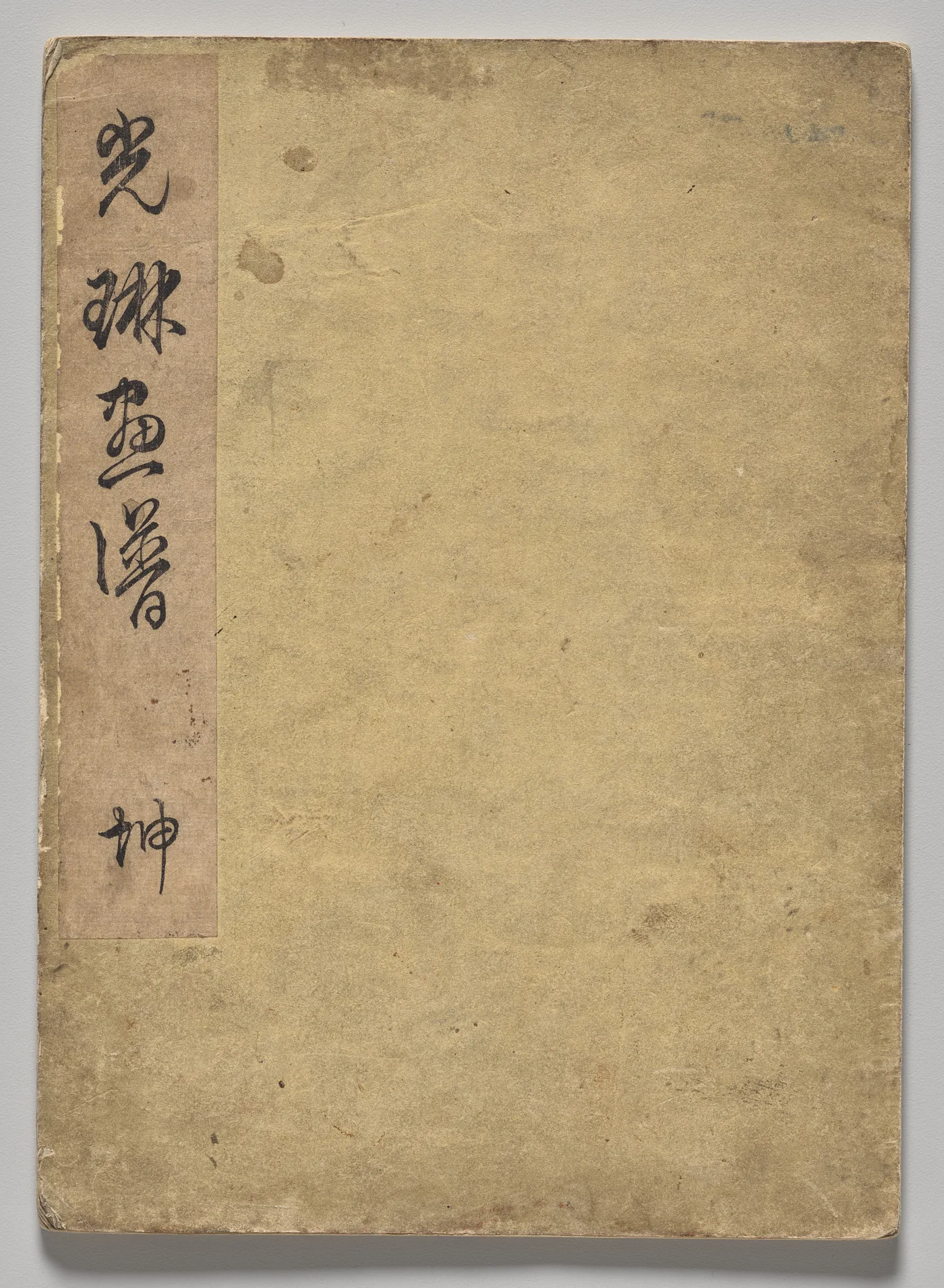 The Kōrin Picture Book (Volume 1), 1800