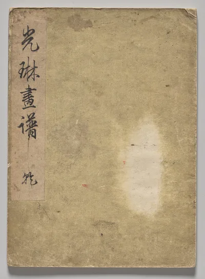The Kōrin Picture Book (Volume 2), 1800
