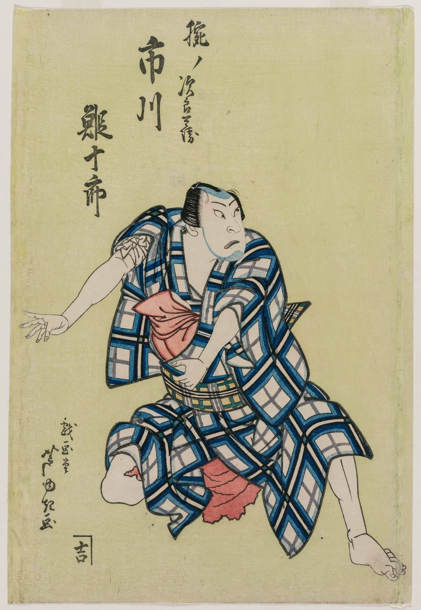 Ichikawa Ebijuro II as Ude no Jirobei, 1813