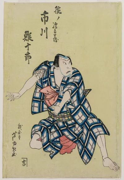 Photograph from 1813: Ichikawa Ebijuro II as Ude no Jirobei
