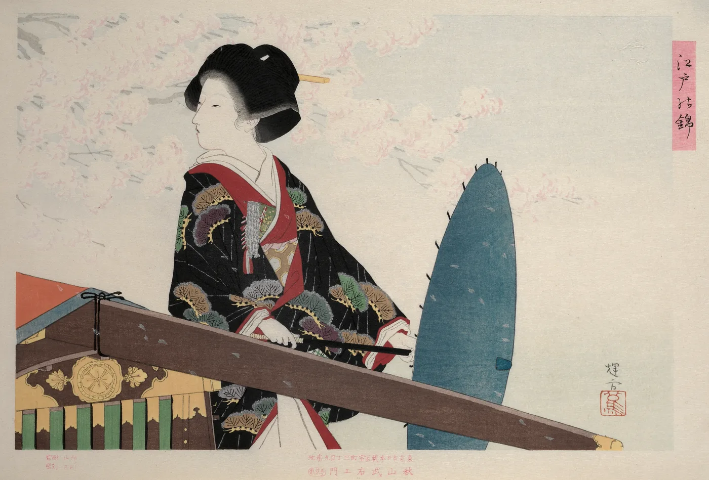 Cherry Blossoms, from the series Brocades of Edo, 1903