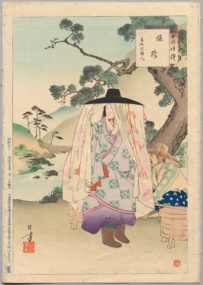 On the Road, A Lady of the Genkō Era (1313-34), from the series…, 1894