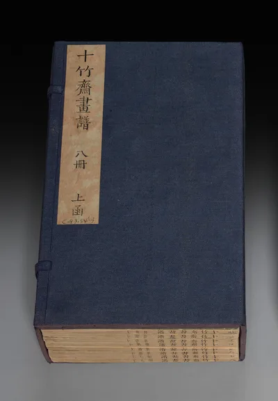 Ten Bamboo Studio Painting and Calligraphy Handbook (Shizhuzhai…, 1633