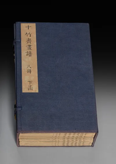 Ten Bamboo Studio Painting and Calligraphy Handbook (Shizhuzhai…, 1633