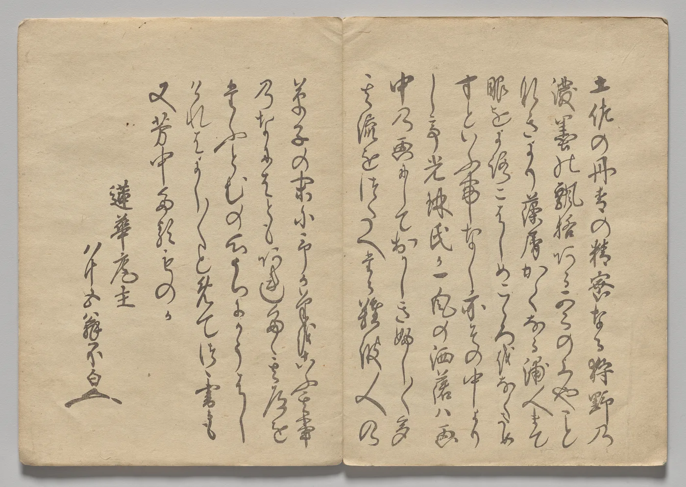 Scene from The Kōrin Picture Book (Volume 1), 1800