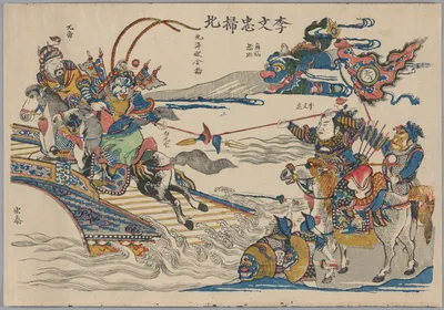 Li Wenzhong Clears the North, 1796