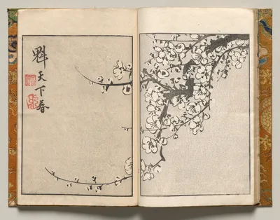 Spring Under Vast Skies, Design Eleven from Shazanrō Picture Book, 1816