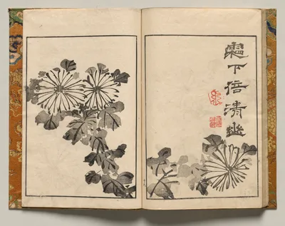 Abidingly Quiet Beneath the Frost, Design Eighteen from Shazanrō…, 1816