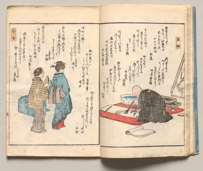 Spread Six from Volume One of People of Japan in Light Verse (Kyōka), 1857