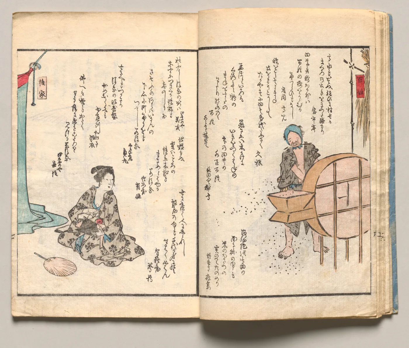 Spread Eight from Volume One of People of Japan in Light Verse (Kyōka), 1857