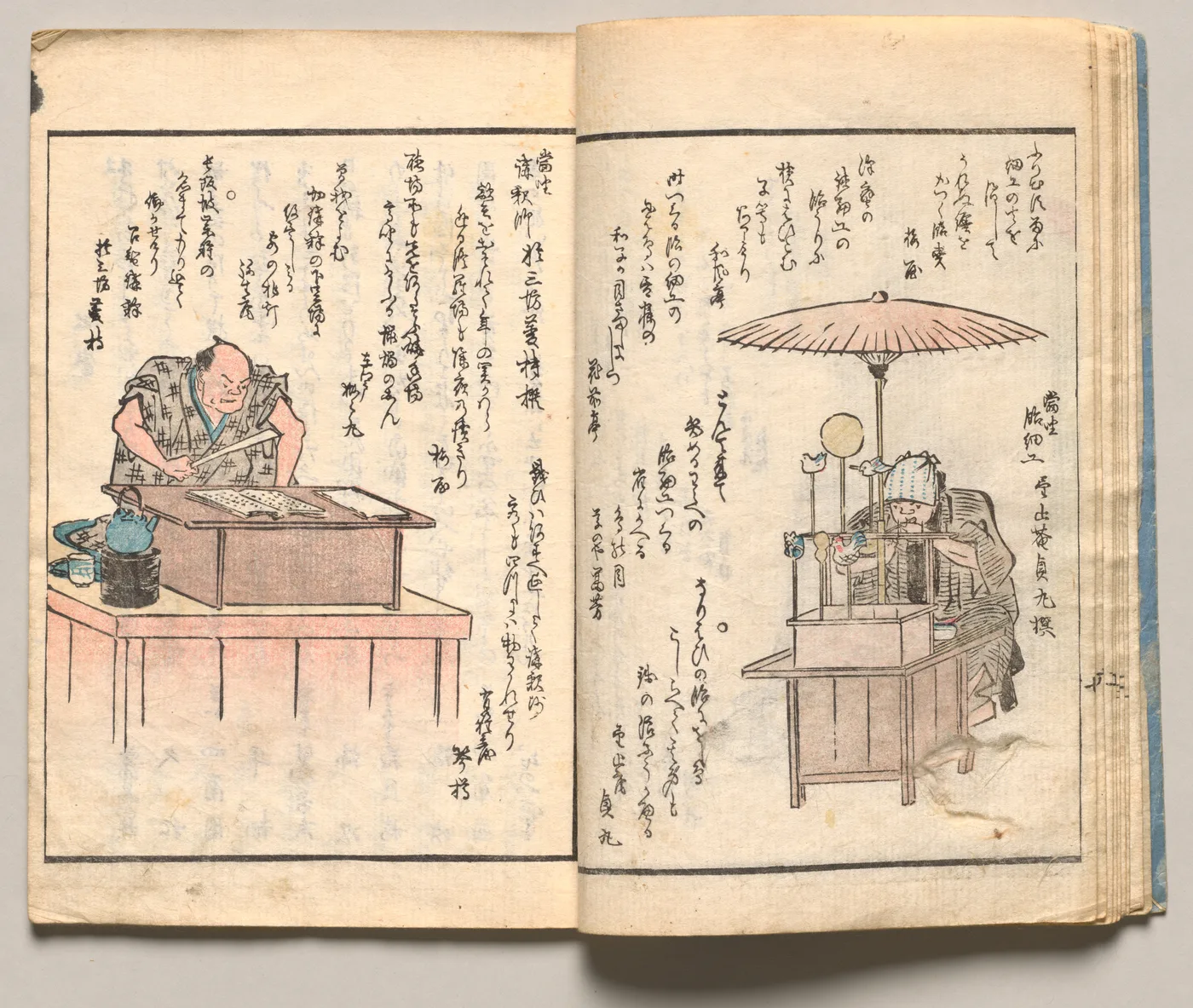 Spread Nine from Volume One of People of Japan in Light Verse (Kyōka), 1857