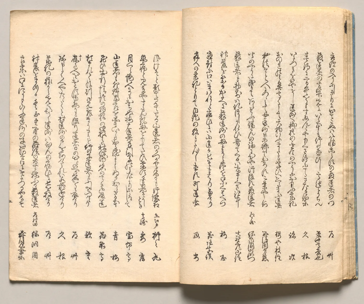 Spread Thirteen from Volume One of People of Japan in Light Verse…, 1857