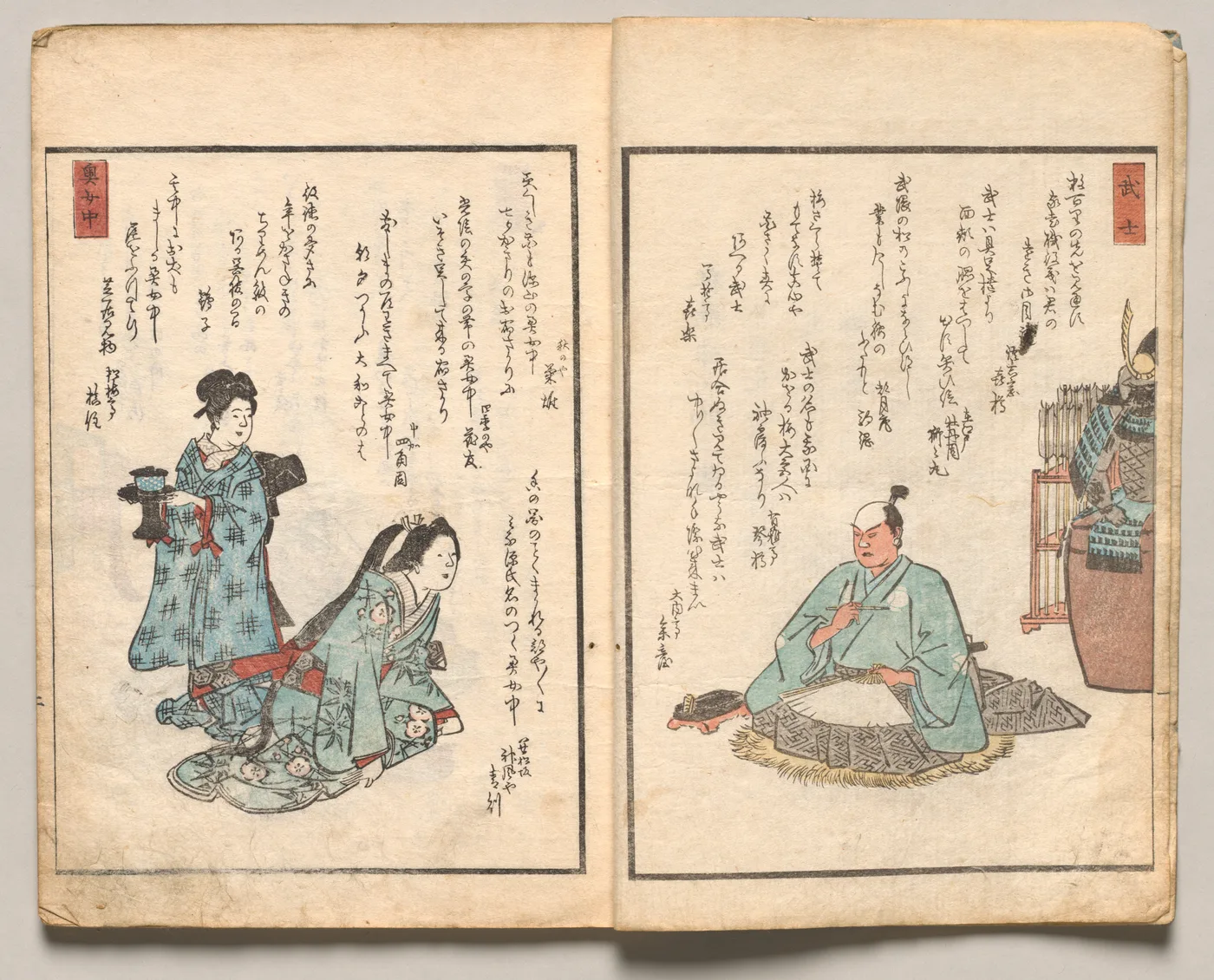 Spread Two from Volume Two of People of Japan in Light Verse (Kyōka), 1857