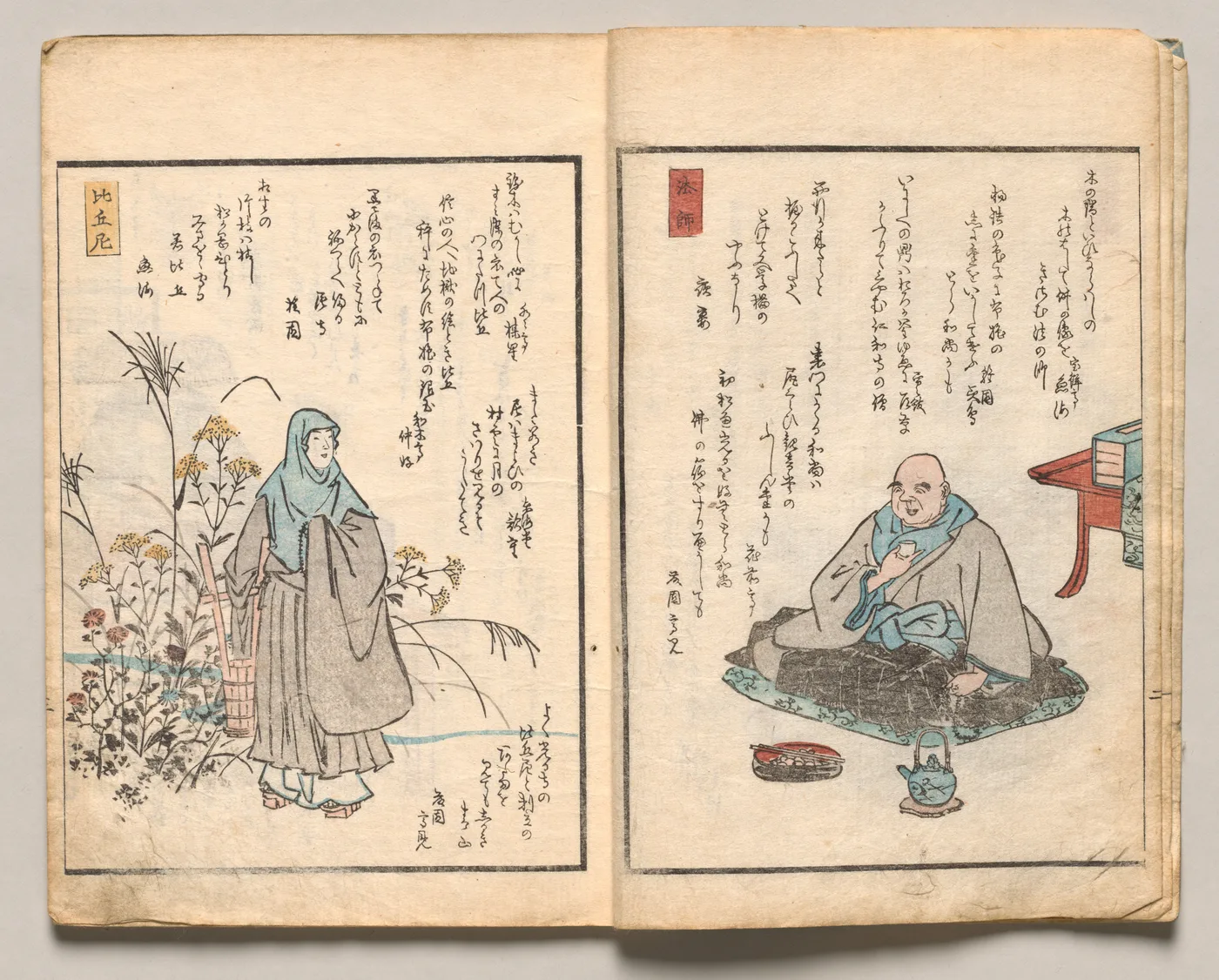 Spread Three from Volume Two of People of Japan in Light Verse (Kyōka), 1857