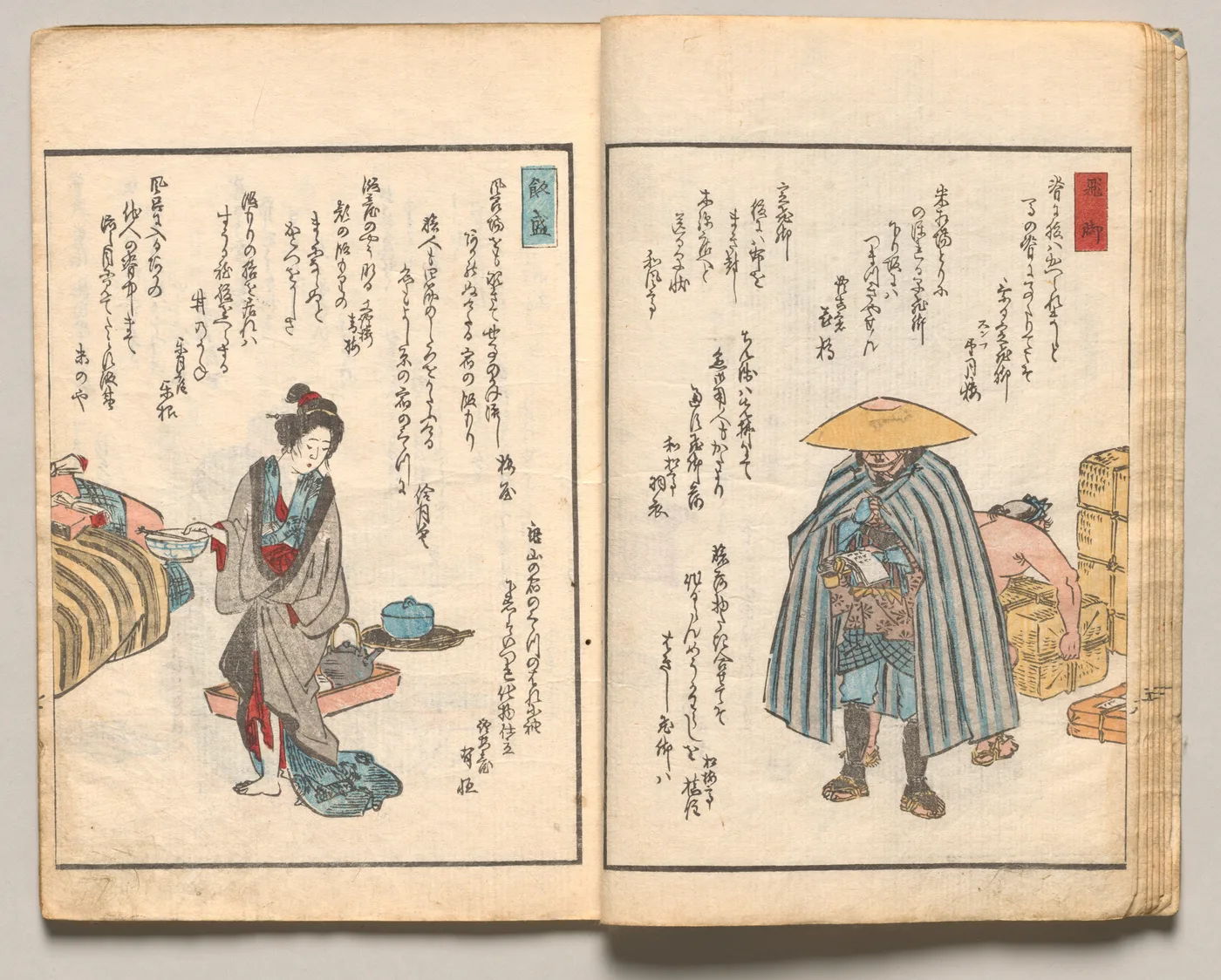 Spread Seven from Volume Two of People of Japan in Light Verse (Kyōka), 1857