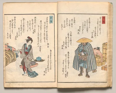 Spread Seven from Volume Two of People of Japan in Light Verse (Kyōka), 1857