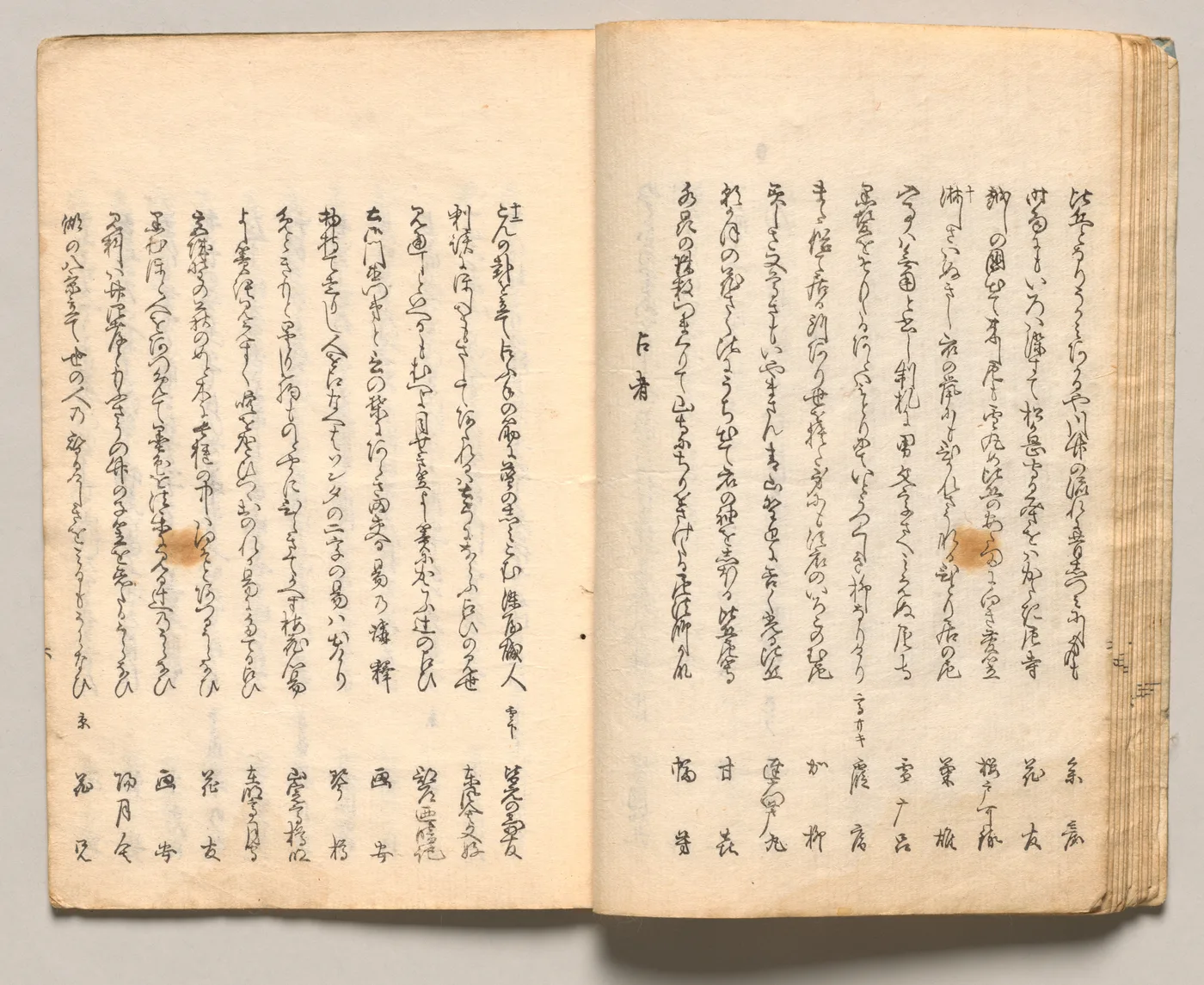 Spread Thirteen from Volume Two of People of Japan in Light Verse…, 1857