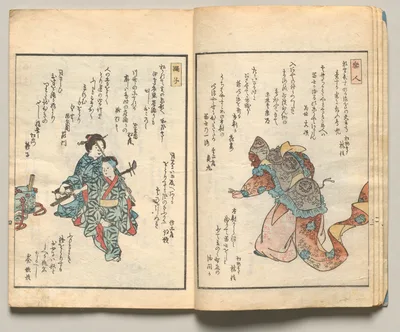 Spread Four from Volume Three of People of Japan in Light Verse…, 1857