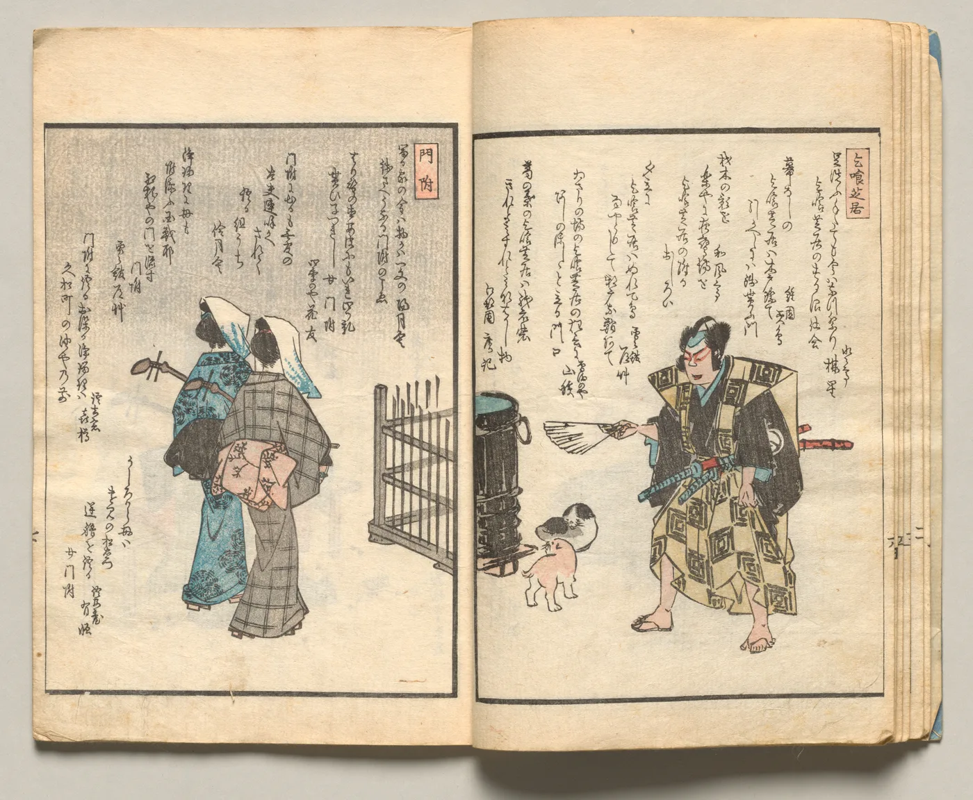 Spread Seven from Volume Three of People of Japan in Light Verse…, 1857