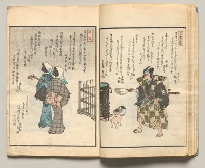 Spread Seven from Volume Three of People of Japan in Light Verse…, 1857