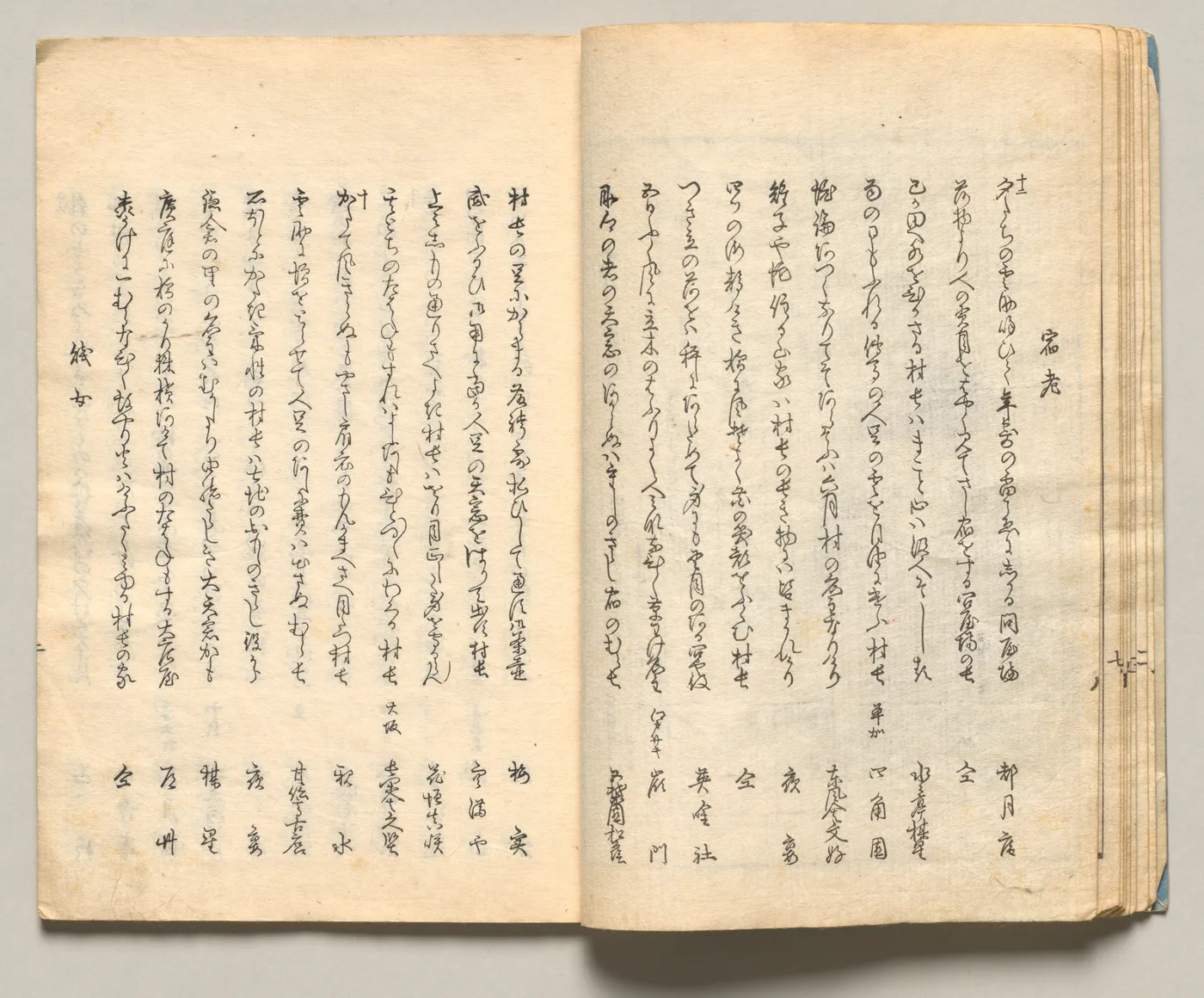 Spread Nine from Volume Three of People of Japan in Light Verse…, 1857
