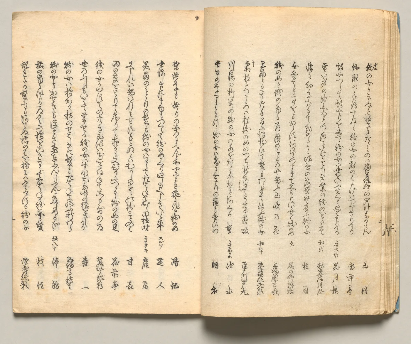 Spread Ten from Volume Three of People of Japan in Light Verse (Kyōka), 1857