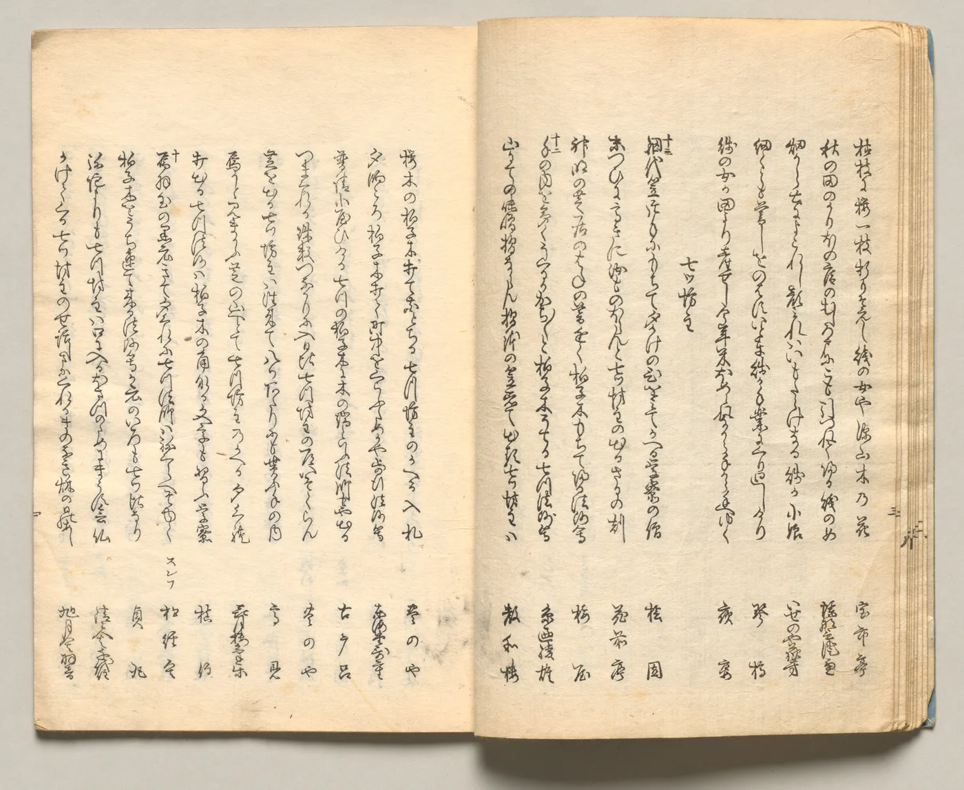 Spread Eleven from Volume Three of People of Japan in Light Verse…, 1857