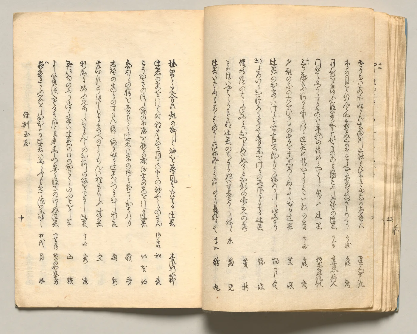 Spread Seventeen from Volume Three of People of Japan in Light Verse…, 1857