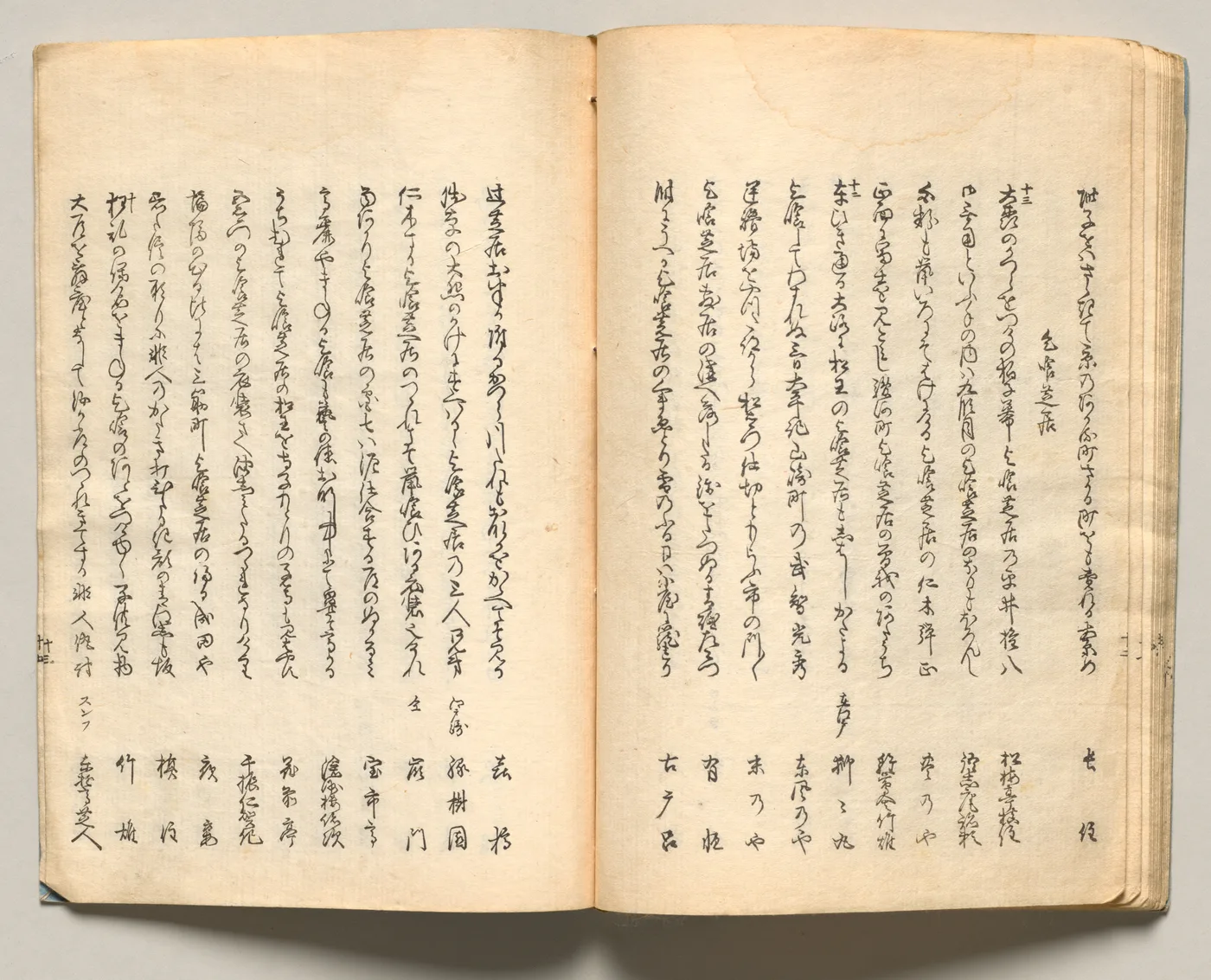 Spread Twenty from Volume Three of People of Japan in Light Verse…, 1857