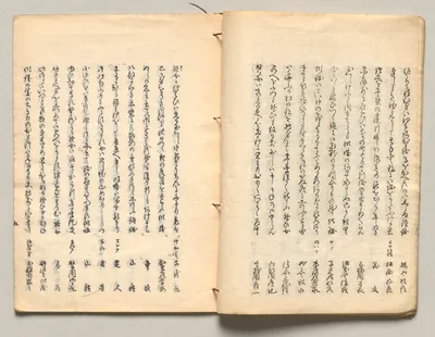 Spread Thirteen from Volume Four of People of Japan in Light Verse…, 1857