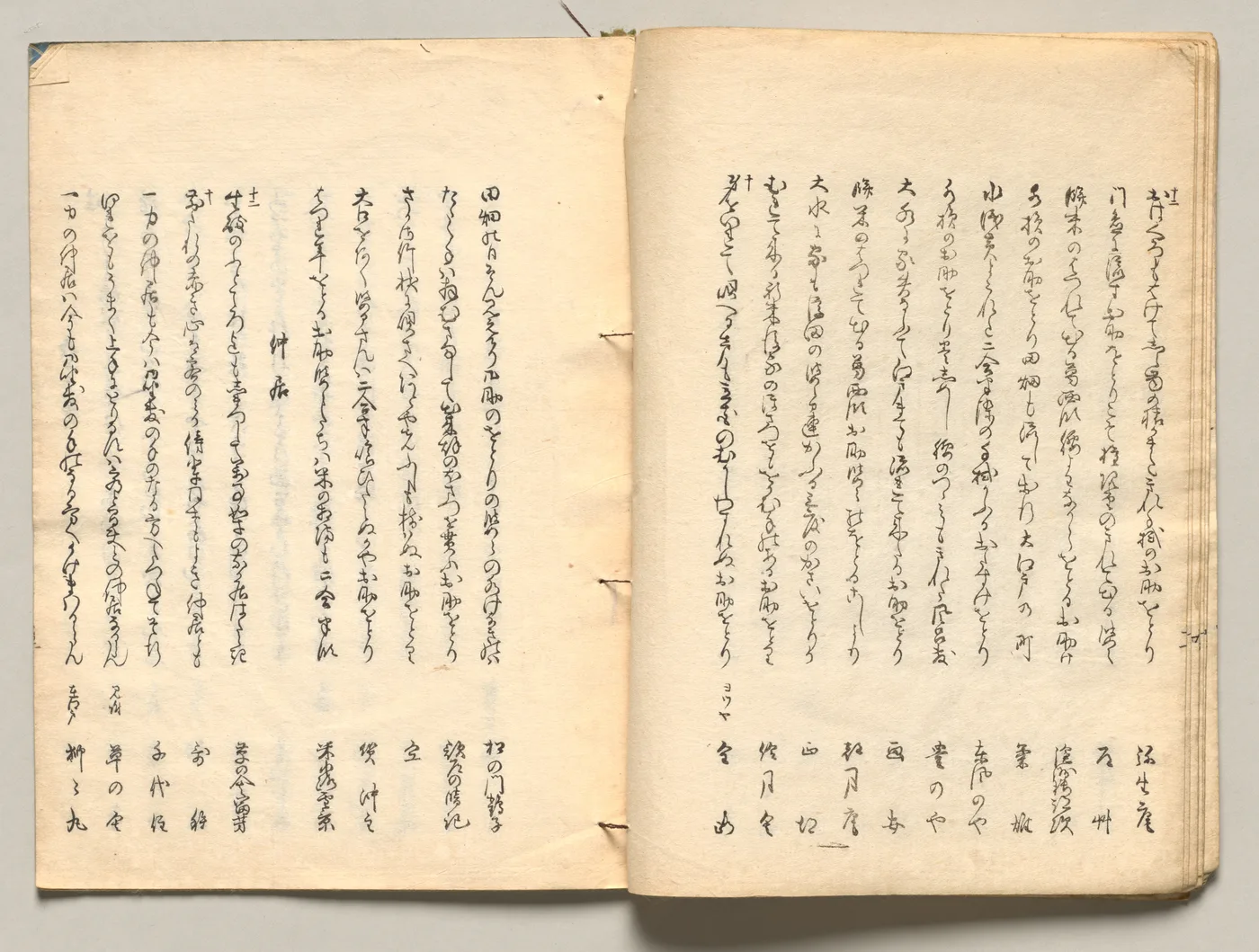 Spread Twenty from Volume Four of People of Japan in Light Verse…, 1857