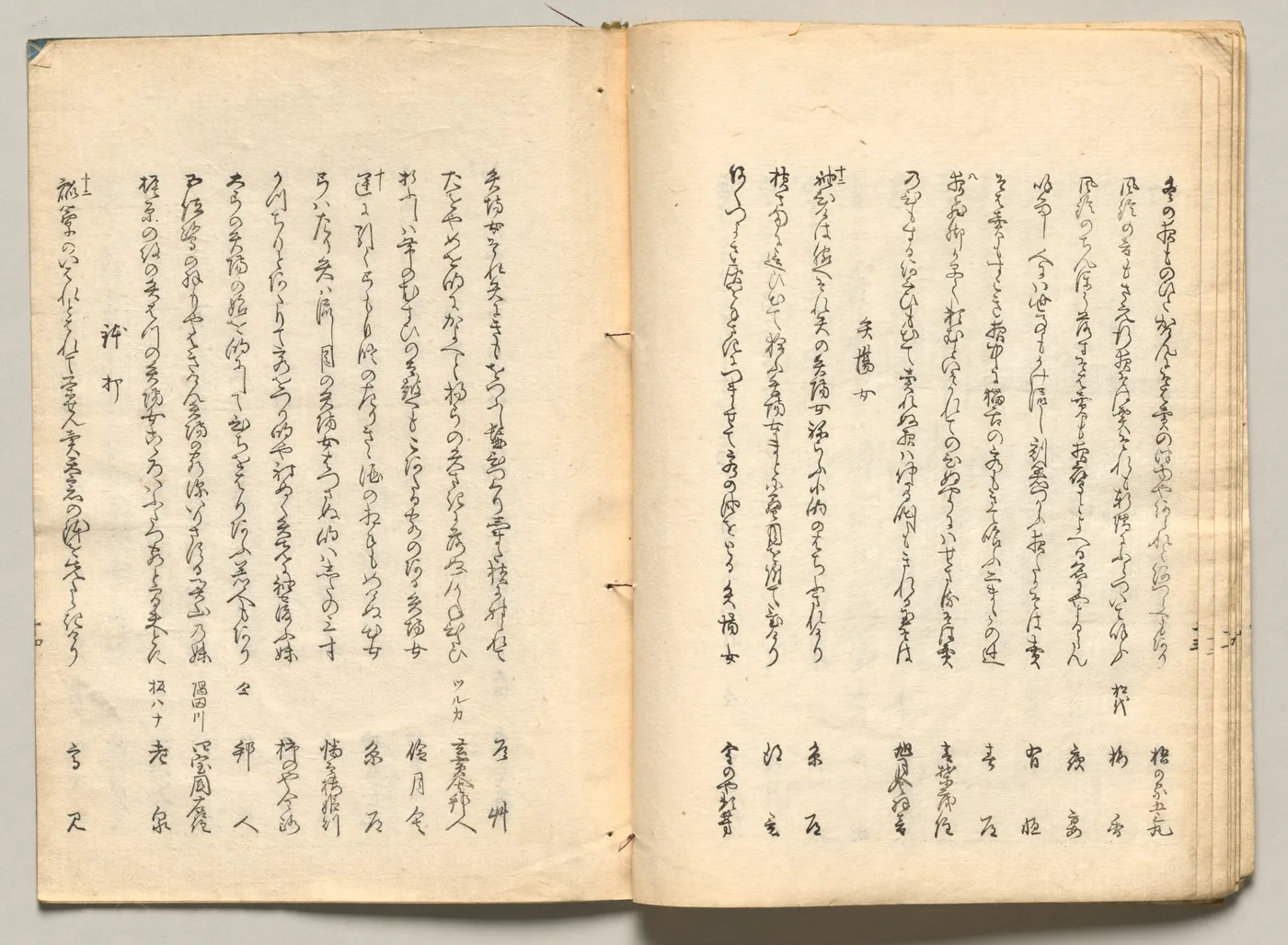 Spread Twenty-Two from Volume Four of People of Japan in Light Verse…, 1857