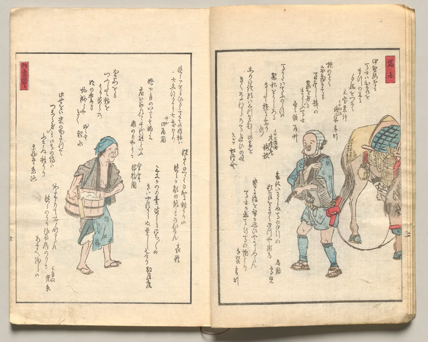 Spread Four from Volume Five of People of Japan in Light Verse (Kyōka), 1857