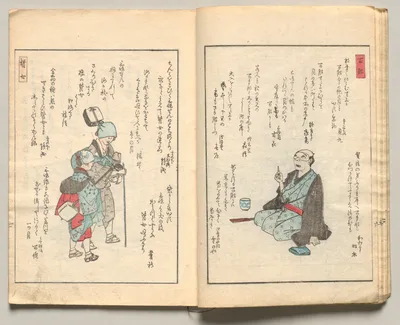 Spread Seven from Volume Five of People of Japan in Light Verse…, 1857