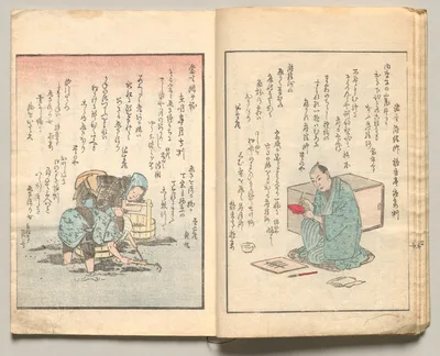 Spread Eight from Volume Five of People of Japan in Light Verse…, 1857