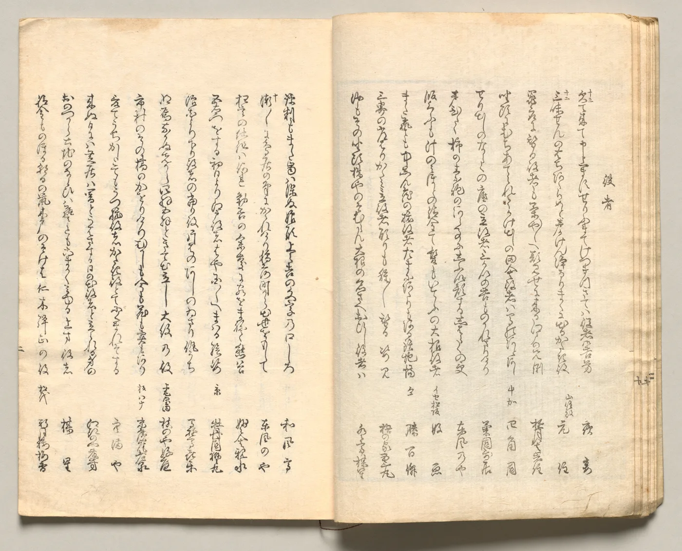 Spread Nine from Volume Five of People of Japan in Light Verse (Kyōka), 1857