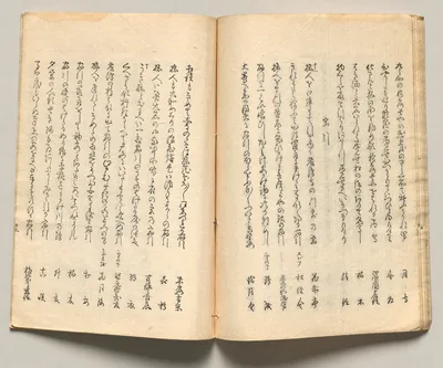 Spread Twenty from Volume Five of People of Japan in Light Verse…, 1857