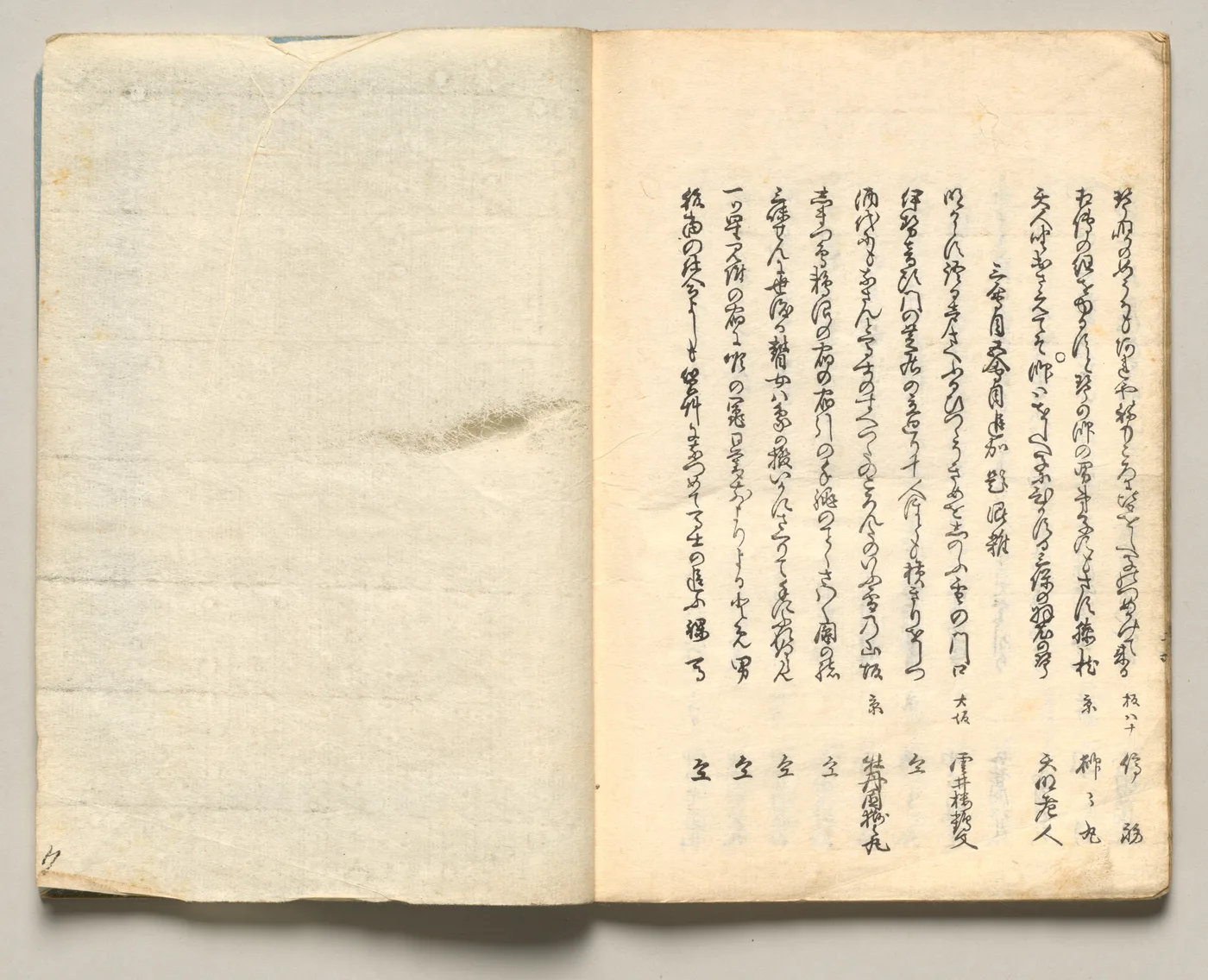Spread Twenty-Two from Volume Six of People of Japan in Light Verse…, 1857