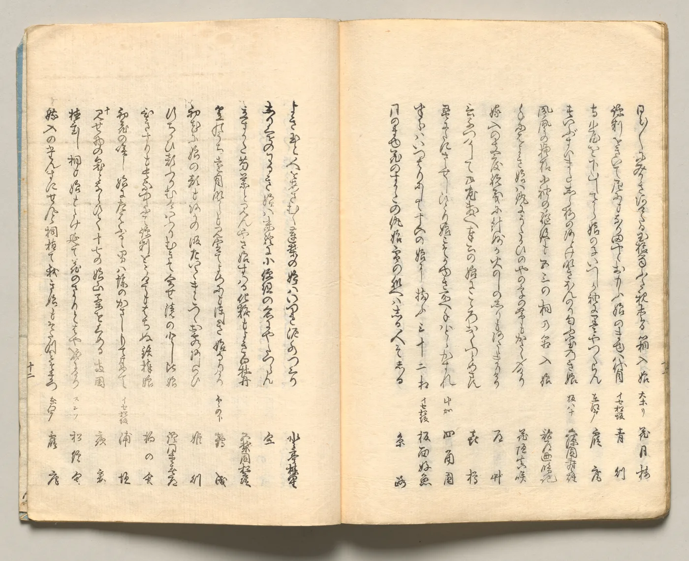 Spread Nineteen from Volume Six of People of Japan in Light Verse…, 1857