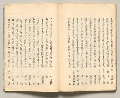 Spread Nineteen from Volume Six of People of Japan in Light Verse…, 1857