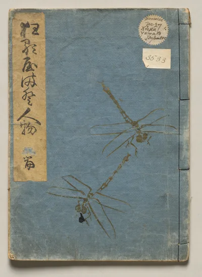 Volume Seven of People of Japan in Light Verse (Kyōka), 1857