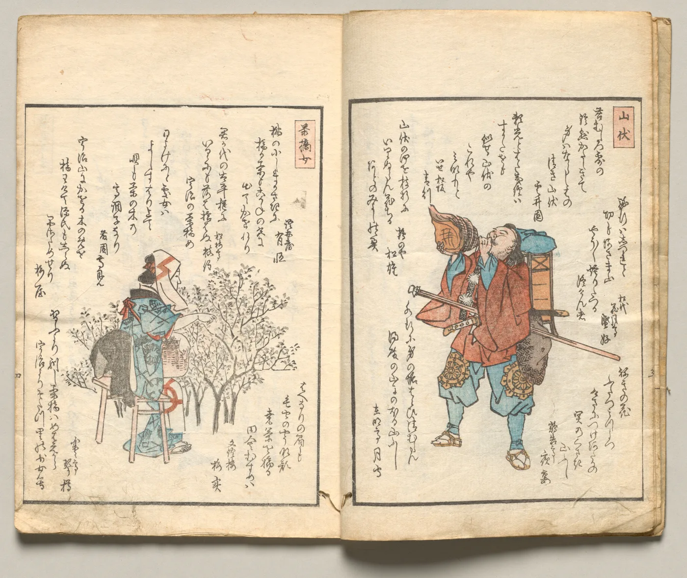 Spread Four from Volume Seven of People of Japan in Light Verse…, 1857
