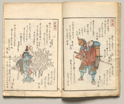 Spread Four from Volume Seven of People of Japan in Light Verse…, 1857