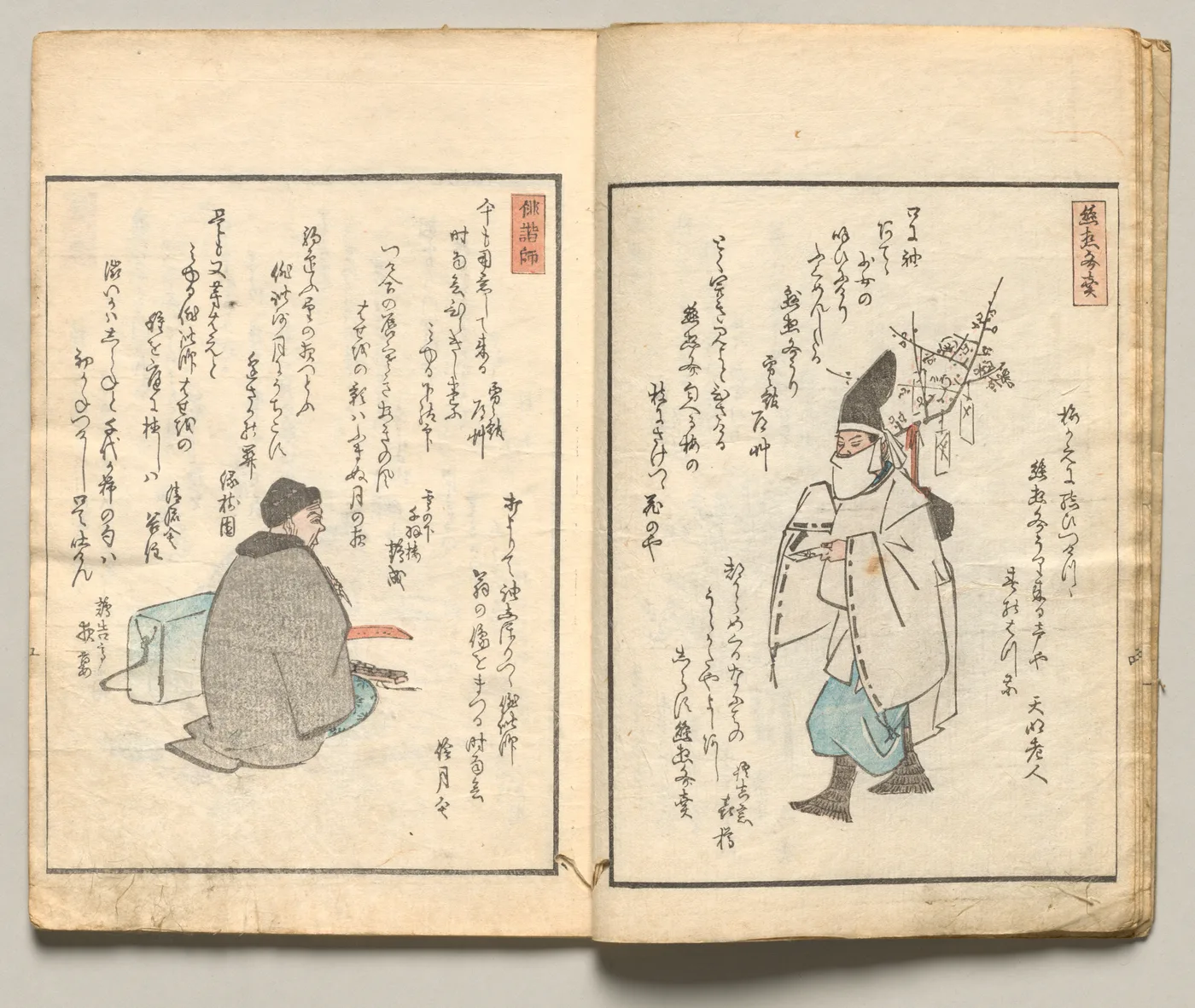 Spread Five from Volume Seven of People of Japan in Light Verse…, 1857