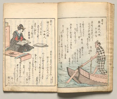 Spread Eight from Volume Seven of People of Japan in Light Verse…, 1857