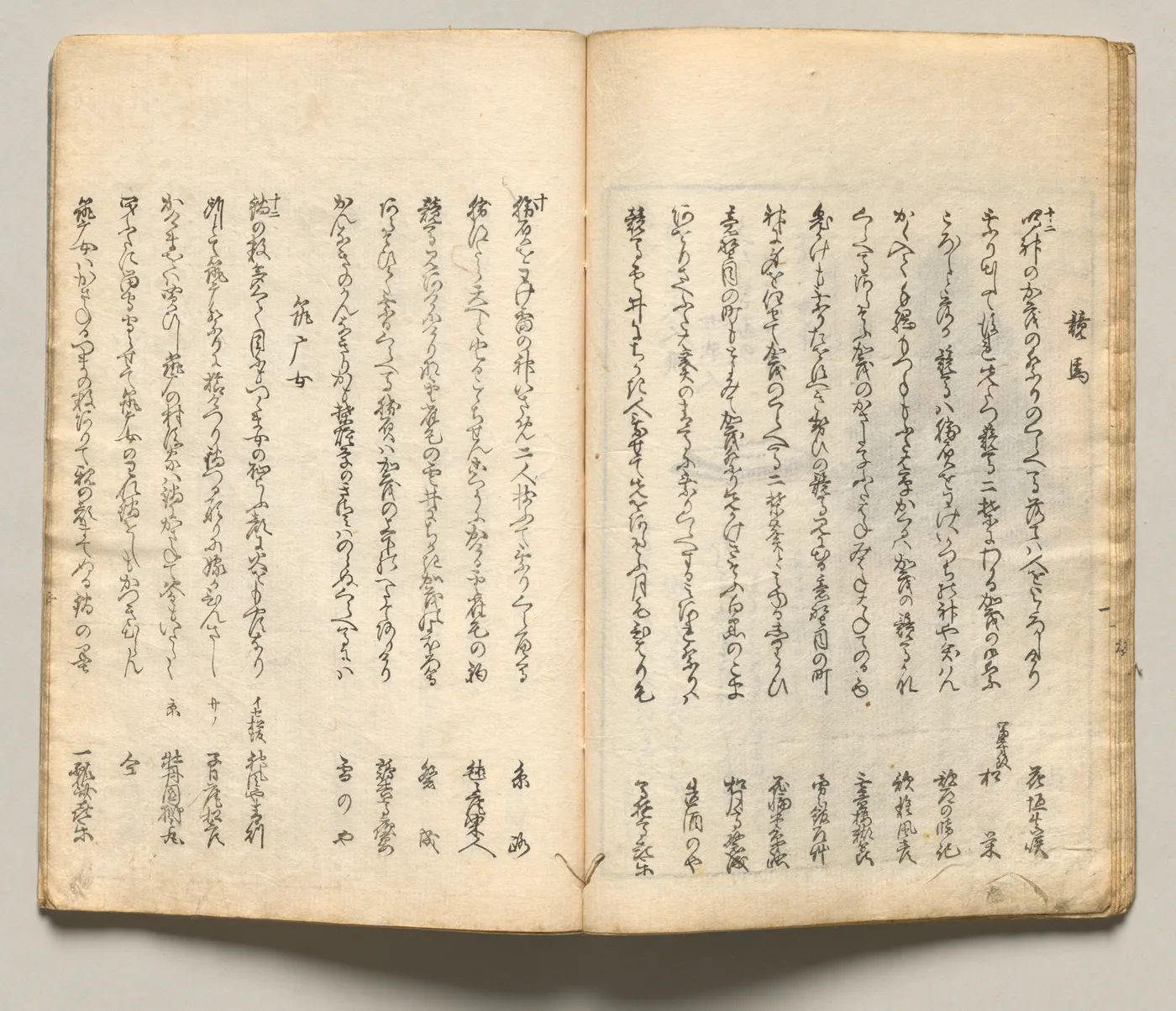 Spread Nine from Volume Seven of People of Japan in Light Verse…, 1857