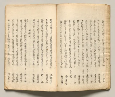 Spread Ten from Volume Seven of People of Japan in Light Verse (Kyōka), 1857